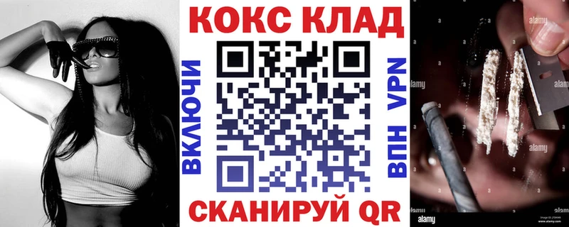 Хочу наркоту Крым ОМГ ОМГ ONION  Кокаин  ТГК  A PVP  Конопля  Меф мяу мяу  Гашиш 