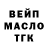 Кодеиновый сироп Lean Purple Drank Anatoliy