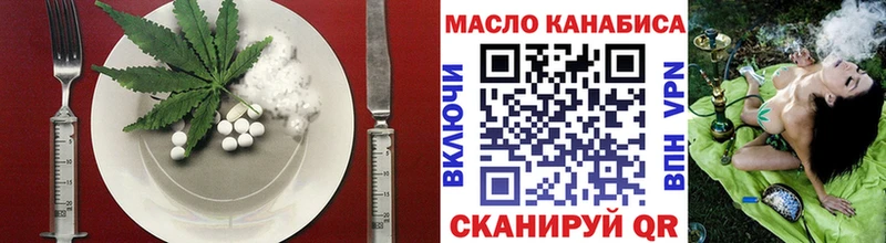 цена наркотик  Крым  Еда ТГК конопля 