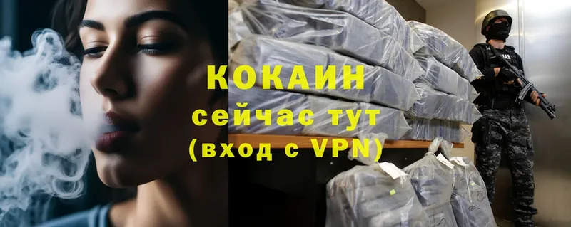 гидра зеркало  Крым  COCAIN Колумбийский 