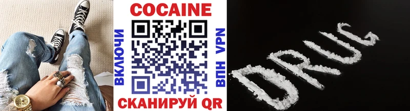 Cocaine Fish Scale  это какой сайт  Крым 