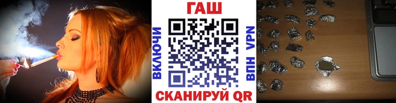 ГАШИШ гарик  hydra ТОР  мориарти клад  Крым 