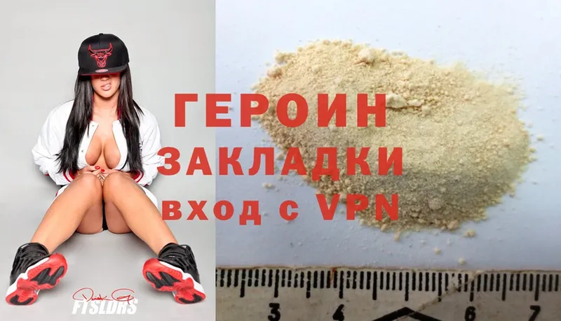 купить закладку  Крым  ГЕРОИН Heroin 