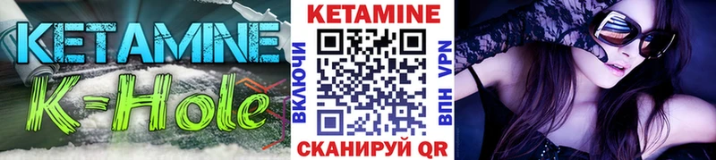 Кетамин ketamine  закладки  Крым 