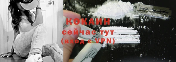 прущая мука Лиски