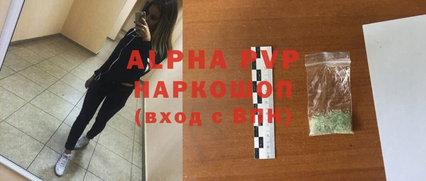 гашишное масло Новочеркасск