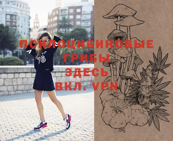 таблы Лихославль