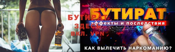 прущая мука Лиски