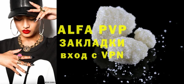прущая мука Лиски