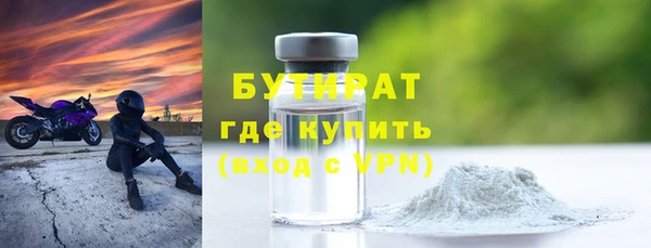 прущая мука Лиски
