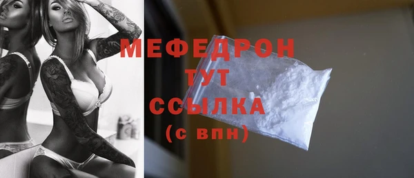 таблы Лихославль