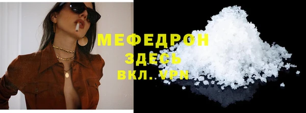 таблы Лихославль