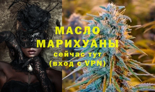 кокаин VHQ Волгодонск
