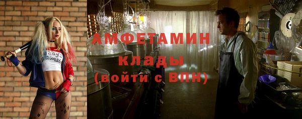 кокаин VHQ Волгодонск