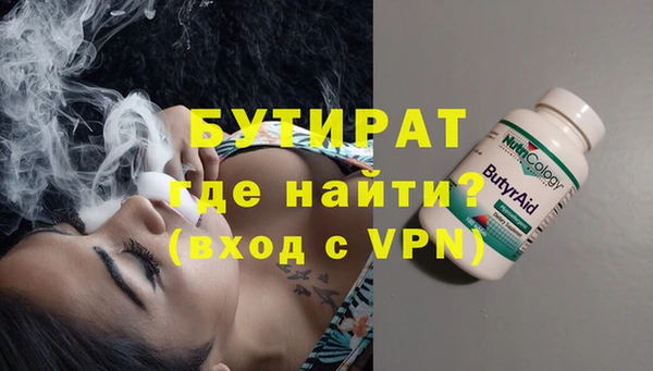 прущая мука Лиски