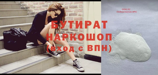 прущая мука Лиски