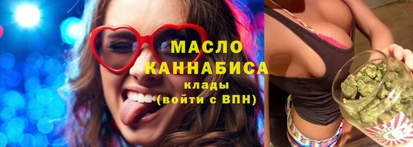 прущая мука Лиски