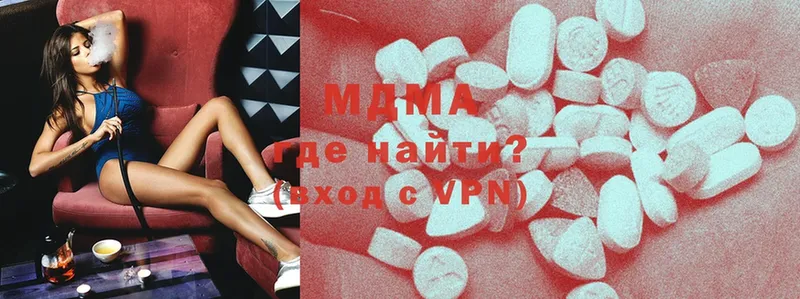 MDMA VHQ  hydra ТОР  Крым 