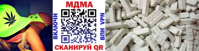 купить Крым МДМА кристаллы