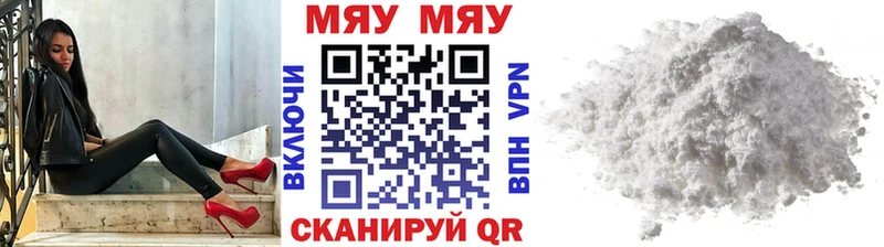 МЕФ 4 MMC  гидра зеркало  Крым 