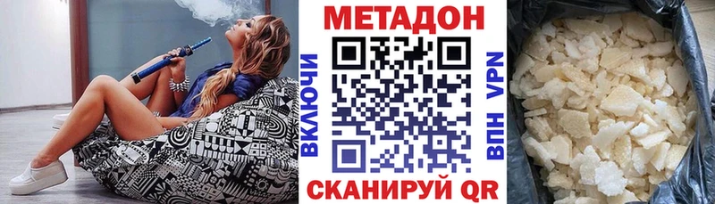 МЕГА зеркало  Крым  МЕТАДОН VHQ 