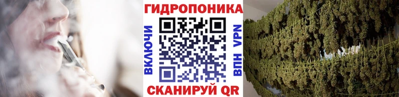 Марихуана AK-47  Крым 